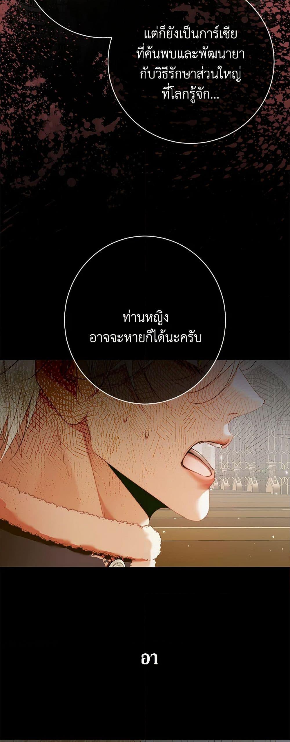 Manga-lc-com อ่านมังงะ อ่านการ์ตูน ออนไลน์ ฟรี Becoming The Villain’s Family ตอนที่ 1 2 3 4 5 6 7 8 9 10 11 12 13 14 ฟรี ไม่มีโฆษณา Manga-lc - อ่าน มังงะ อ่าน การ์ตูน ออนไลน์ อ่านมังงะ ฟรี