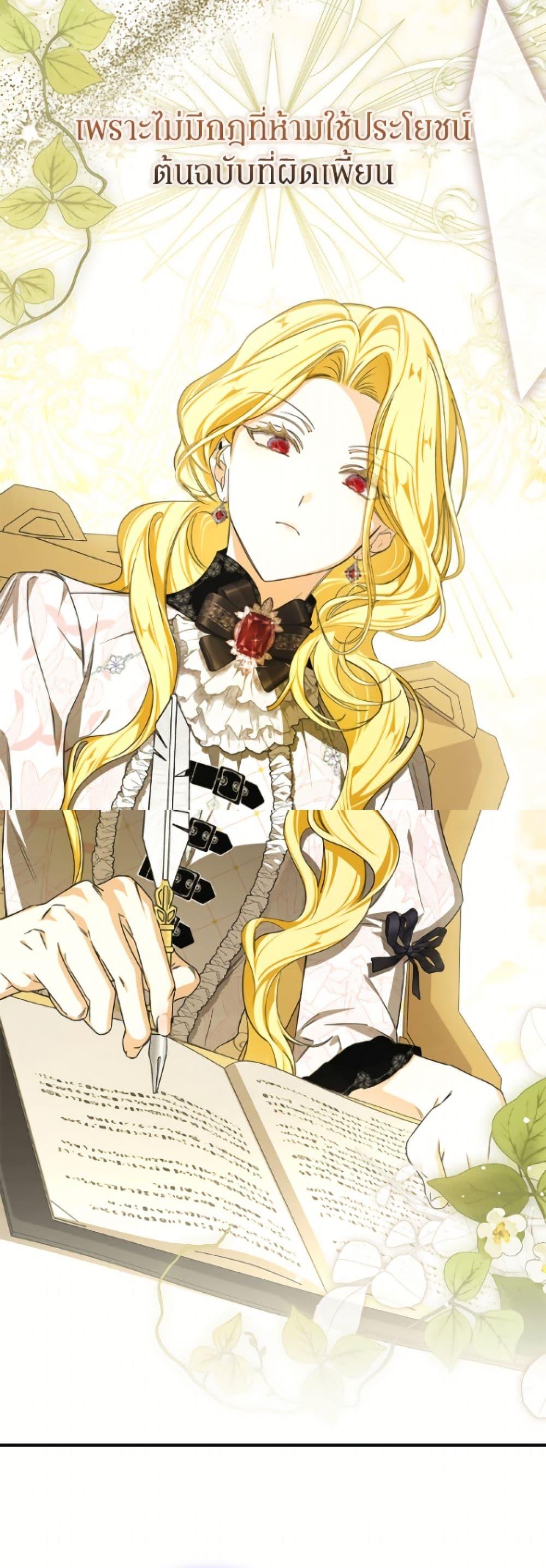 Manga-lc-com อ่านมังงะ อ่านการ์ตูน ออนไลน์ ฟรี I’ve Become the Devil’s Master ตอนที่ 1 2 3 4 5 6 7 8 9 10 11 12 13 14 ฟรี ไม่มีโฆษณา Manga-lc - อ่าน มังงะ อ่าน การ์ตูน ออนไลน์ อ่านมังงะ ฟรี