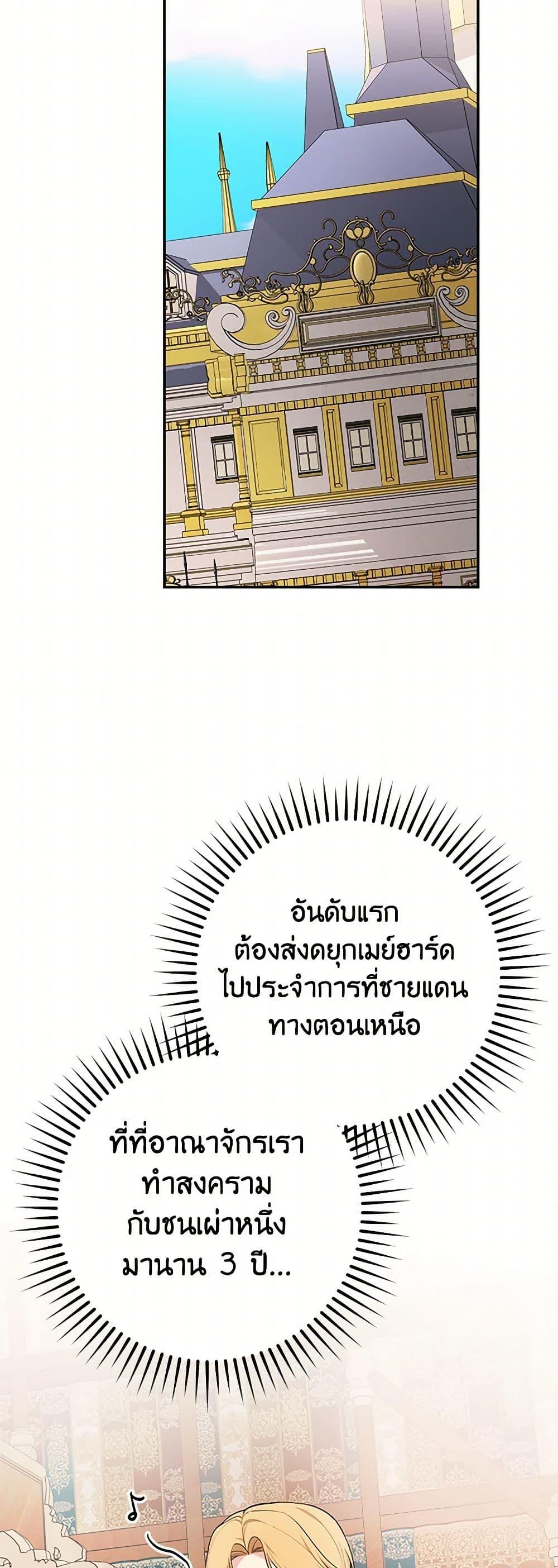 Manga-lc-com อ่านมังงะ อ่านการ์ตูน ออนไลน์ ฟรี I’ll Become the Mother of the Hero ตอนที่ 1 2 3 4 5 6 7 8 9 10 11 12 13 14 ฟรี ไม่มีโฆษณา Manga-lc - อ่าน มังงะ อ่าน การ์ตูน ออนไลน์ อ่านมังงะ ฟรี