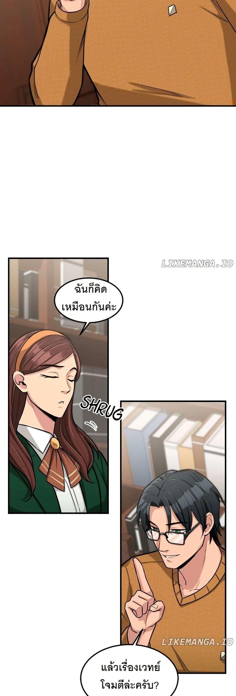Manga-lc-com อ่านมังงะ อ่านการ์ตูน ออนไลน์ ฟรี Paranoid Mage ตอนที่ 1 2 3 4 5 6 7 8 9 10 11 12 13 14 ฟรี ไม่มีโฆษณา Manga-lc - อ่าน มังงะ อ่าน การ์ตูน ออนไลน์ อ่านมังงะ ฟรี