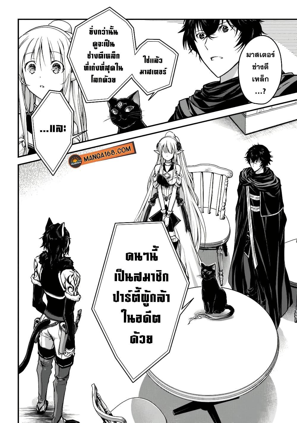 Manga-lc-com อ่านมังงะ อ่านการ์ตูน ออนไลน์ ฟรี Assassin de aru ore no Sutetasu ga Yuusha yori mo Akiraka ni Tsuyoi Nodaga ตอนที่ 1 2 3 4 5 6 7 8 9 10 11 12 13 14 ฟรี ไม่มีโฆษณา Manga-lc - อ่าน มังงะ อ่าน การ์ตูน ออนไลน์ อ่านมังงะ ฟรี