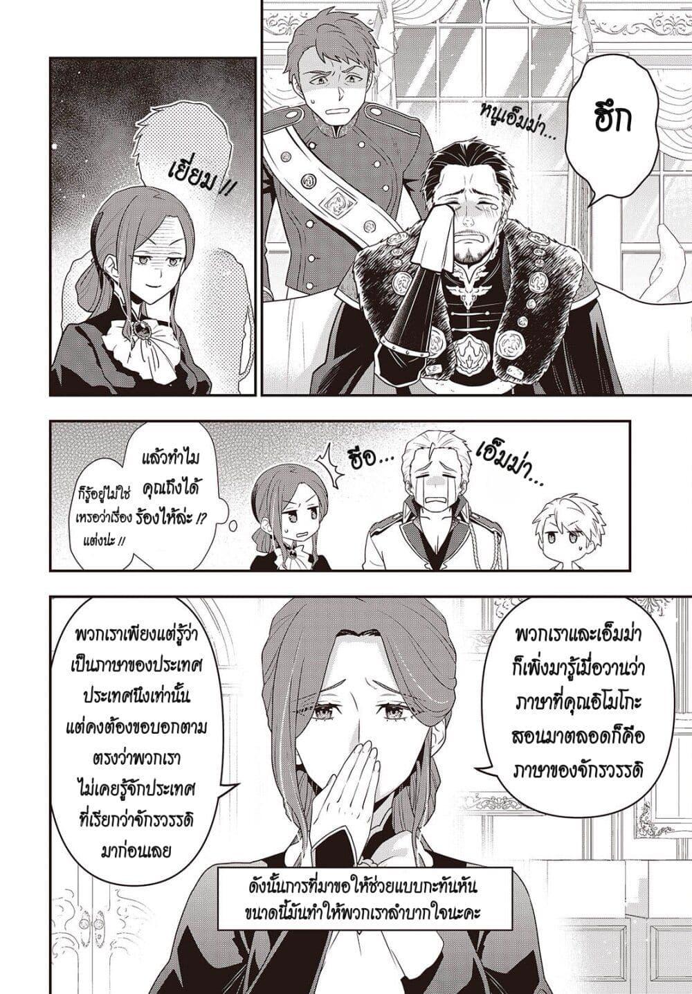 Manga-lc-com อ่านมังงะ อ่านการ์ตูน ออนไลน์ ฟรี Tanaka Family Reincarnates ตอนที่ 1 2 3 4 5 6 7 8 9 10 11 12 13 14 ฟรี ไม่มีโฆษณา Manga-lc - อ่าน มังงะ อ่าน การ์ตูน ออนไลน์ อ่านมังงะ ฟรี