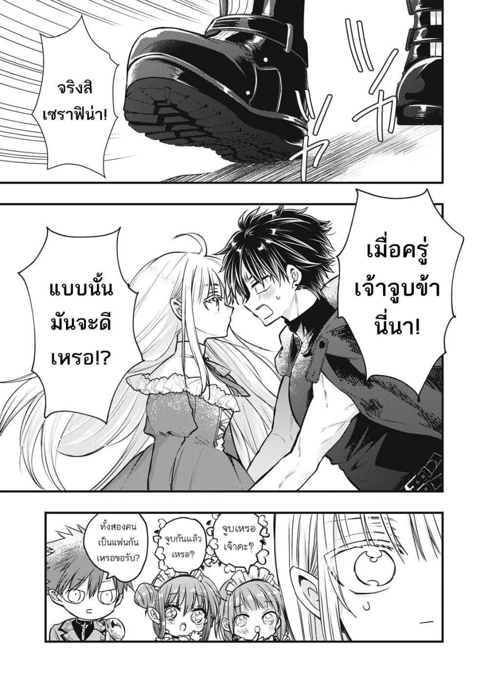Manga-lc-com อ่านมังงะ อ่านการ์ตูน ออนไลน์ ฟรี Yonige Seijo no Nidome no Kekkon ตอนที่ 1 2 3 4 5 6 7 8 9 10 11 12 13 14 ฟรี ไม่มีโฆษณา Manga-lc - อ่าน มังงะ อ่าน การ์ตูน ออนไลน์ อ่านมังงะ ฟรี