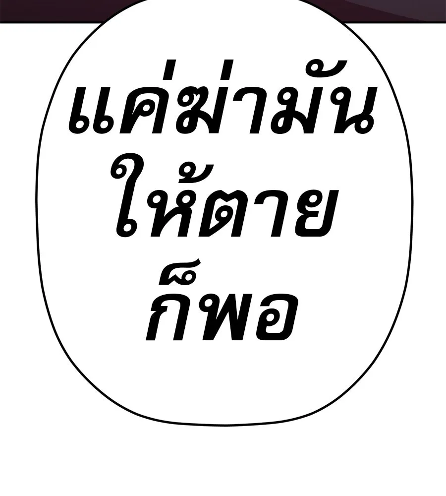 คอลเซ็นเตอร์เปลี่ยนชีวิต ตอนที่ 46 ตัวตนของแขกวีไอพี รูปที่ 145