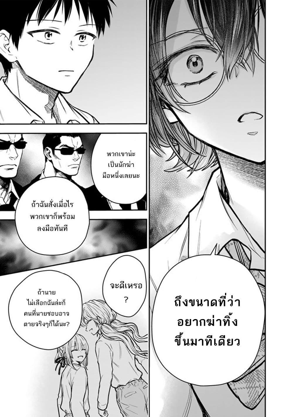 Manga-lc-com อ่านมังงะ อ่านการ์ตูน ออนไลน์ ฟรี Senchi Kara Kaette kita Takashi-kun. Futsuu ni Koukou Seikatsu wo Okuritai ตอนที่ 1 2 3 4 5 6 7 8 9 10 11 12 13 14 ฟรี ไม่มีโฆษณา Manga-lc - อ่าน มังงะ อ่าน การ์ตูน ออนไลน์ อ่านมังงะ ฟรี