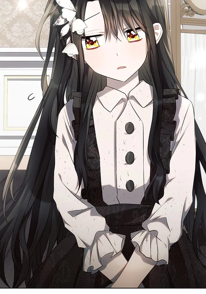 แอชสตาร์ต ตอนที่ 26 รูปที่ 34