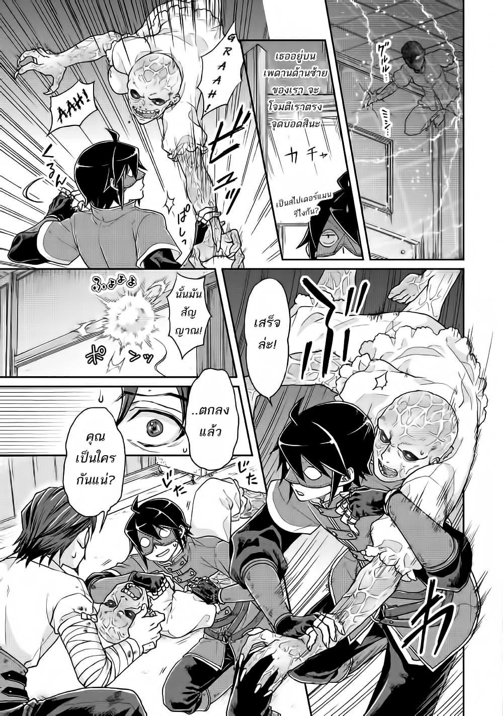 Manga-lc-com อ่านมังงะ อ่านการ์ตูน ออนไลน์ ฟรี Tsuki ga Michibiku Isekai Douchuu ตอนที่ 1 2 3 4 5 6 7 8 9 10 11 12 13 14 ฟรี ไม่มีโฆษณา Manga-lc - อ่าน มังงะ อ่าน การ์ตูน ออนไลน์ อ่านมังงะ ฟรี