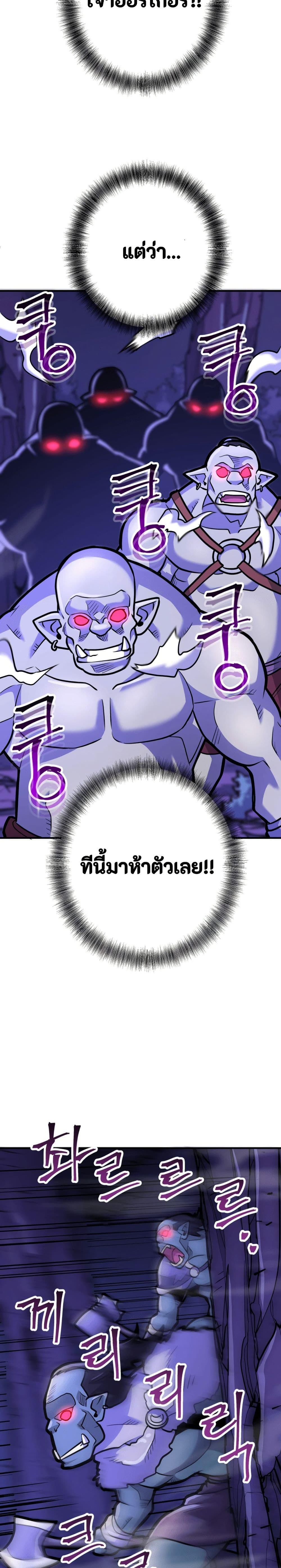 Manga-lc-com อ่านมังงะ อ่านการ์ตูน ออนไลน์ ฟรี Gigantic Rider in 1RM ตอนที่ 1 2 3 4 5 6 7 8 9 10 11 12 13 14 ฟรี ไม่มีโฆษณา Manga-lc - อ่าน มังงะ อ่าน การ์ตูน ออนไลน์ อ่านมังงะ ฟรี