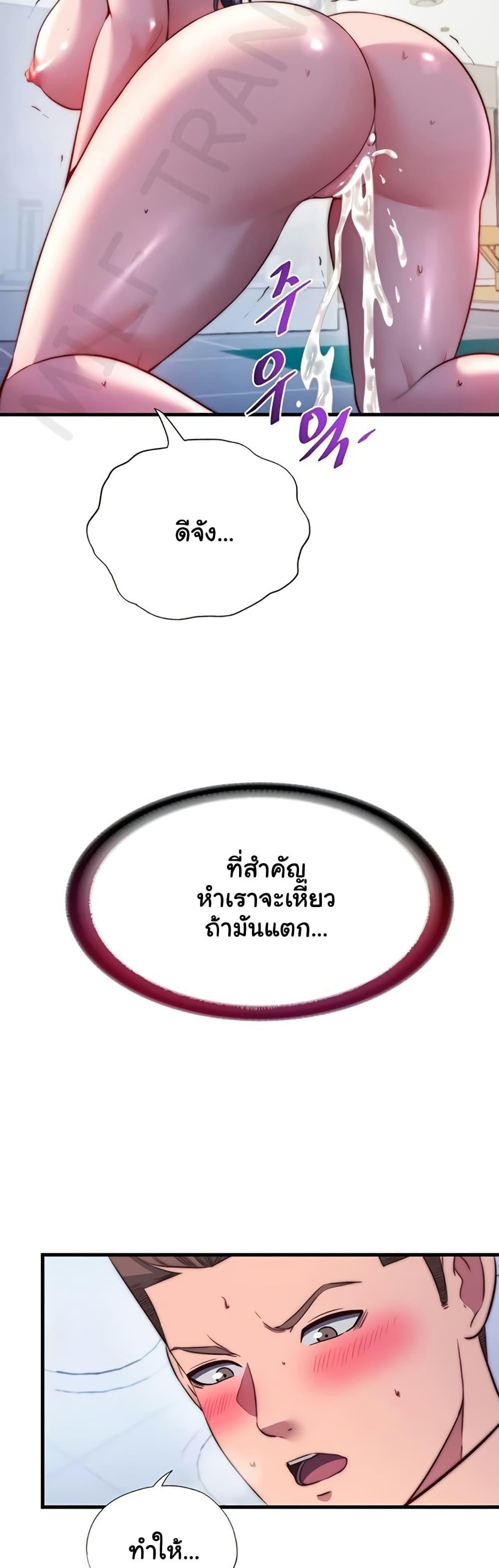 Doujin-Lc- อ่าน โดจิน มังฮวา เกาหลี ญี่ปุ่น จีน แปลไทย A Situation ตอนที่ 1 2 3 4 5 6 7 8 9 10 11 12 13 14 ฟรี ไม่มีโฆษณา อ่าน โดจิน Manhwa เกาหลี ญี่ปุ่น จีน เรามีครบ คัดมาให้เน้นๆ โดจิน 18+ รับประกันความฟินโดย  Doujin Lc