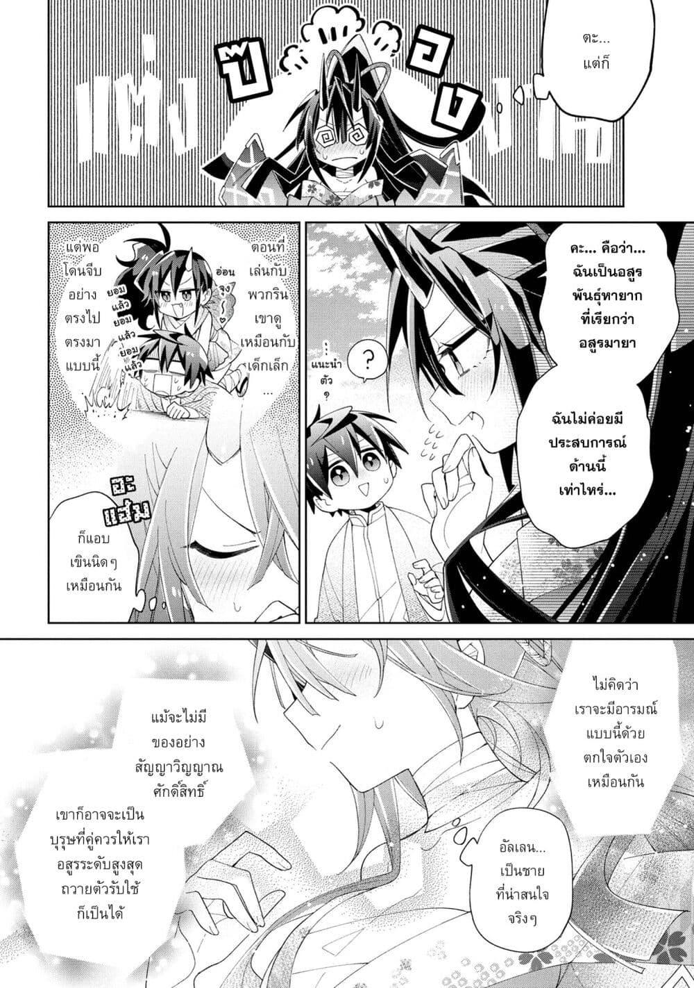 Manga-lc-com อ่านมังงะ อ่านการ์ตูน ออนไลน์ ฟรี Dorei kara no Kitai to Hyouka no sei de Sakushu dekinai no daga ตอนที่ 1 2 3 4 5 6 7 8 9 10 11 12 13 14 ฟรี ไม่มีโฆษณา Manga-lc - อ่าน มังงะ อ่าน การ์ตูน ออนไลน์ อ่านมังงะ ฟรี