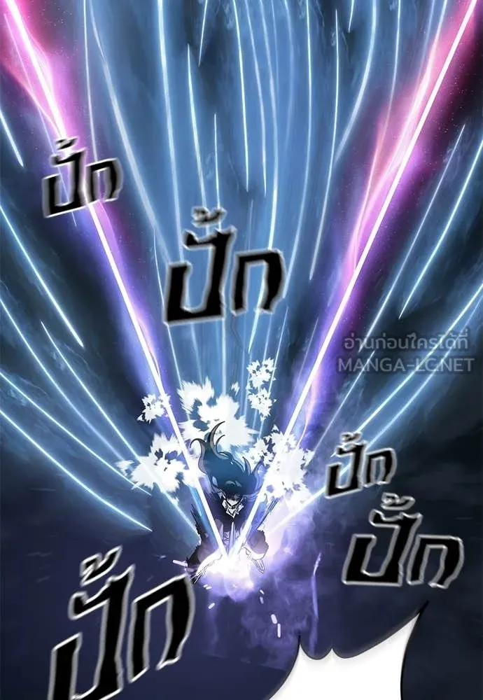 ยมราชลงทัณฑ์ ตอนที่ 123 รูปที่ 143