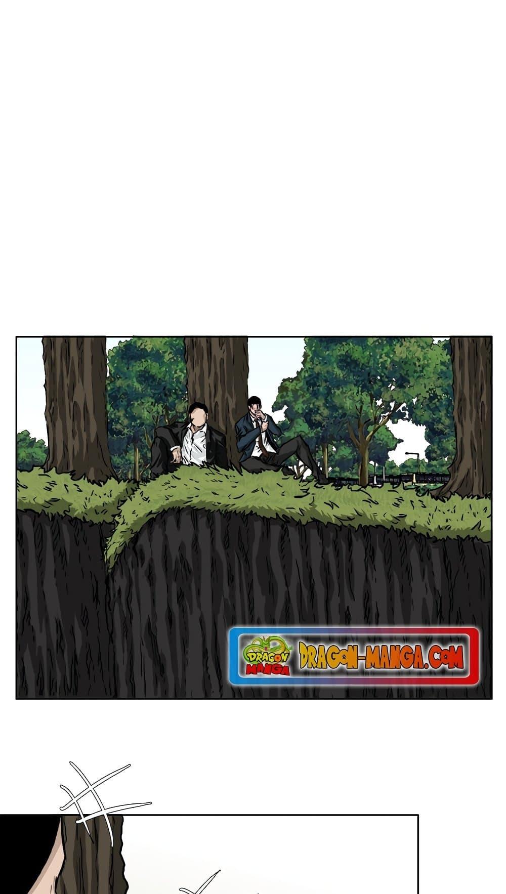 Manga-lc-com อ่านมังงะ อ่านการ์ตูน ออนไลน์ ฟรี Boss in School ตอนที่ 1 2 3 4 5 6 7 8 9 10 11 12 13 14 ฟรี ไม่มีโฆษณา Manga-lc - อ่าน มังงะ อ่าน การ์ตูน ออนไลน์ อ่านมังงะ ฟรี