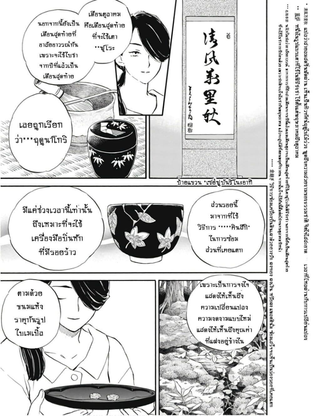 Manga-lc-com อ่านมังงะ อ่านการ์ตูน ออนไลน์ ฟรี Deaimon ตอนที่ 1 2 3 4 5 6 7 8 9 10 11 12 13 14 ฟรี ไม่มีโฆษณา Manga-lc - อ่าน มังงะ อ่าน การ์ตูน ออนไลน์ อ่านมังงะ ฟรี