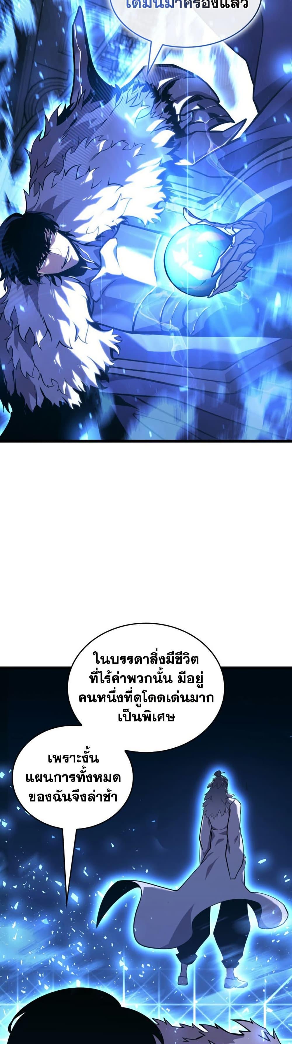 Manga-lc-com อ่านมังงะ อ่านการ์ตูน ออนไลน์ ฟรี Return of the SSS-Class Ranker ตอนที่ 1 2 3 4 5 6 7 8 9 10 11 12 13 14 ฟรี ไม่มีโฆษณา Manga-lc - อ่าน มังงะ อ่าน การ์ตูน ออนไลน์ อ่านมังงะ ฟรี