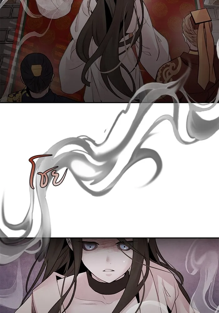 อาซา ตอนที่ 32 ช่วงเวลาคับขัน รูปที่ 40