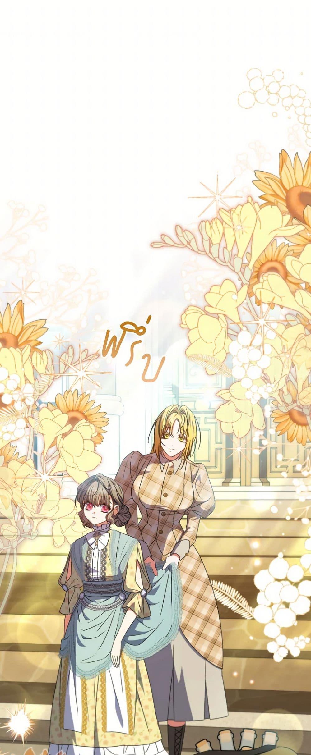 Manga-lc-com อ่านมังงะ อ่านการ์ตูน ออนไลน์ ฟรี A Saint Who Was Adopted by the Grand Duke ตอนที่ 1 2 3 4 5 6 7 8 9 10 11 12 13 14 ฟรี ไม่มีโฆษณา Manga-lc - อ่าน มังงะ อ่าน การ์ตูน ออนไลน์ อ่านมังงะ ฟรี