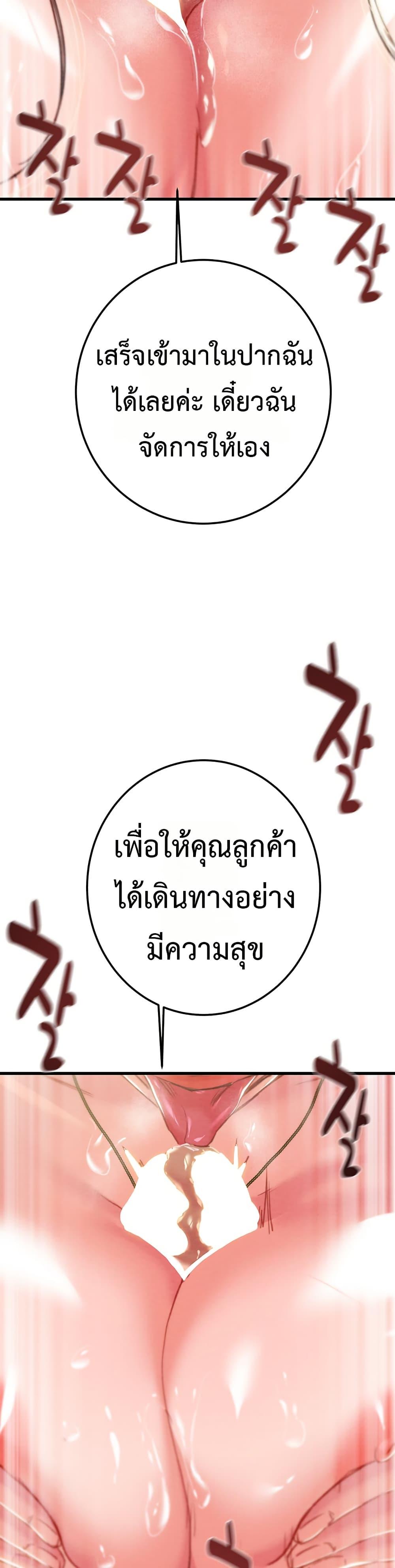 Doujin-Lc- อ่าน โดจิน มังฮวา เกาหลี ญี่ปุ่น จีน แปลไทย The Man Who Devours ตอนที่ 1 2 3 4 5 6 7 8 9 10 11 12 13 14 ฟรี ไม่มีโฆษณา อ่าน โดจิน Manhwa เกาหลี ญี่ปุ่น จีน เรามีครบ คัดมาให้เน้นๆ โดจิน 18+ รับประกันความฟินโดย  Doujin Lc