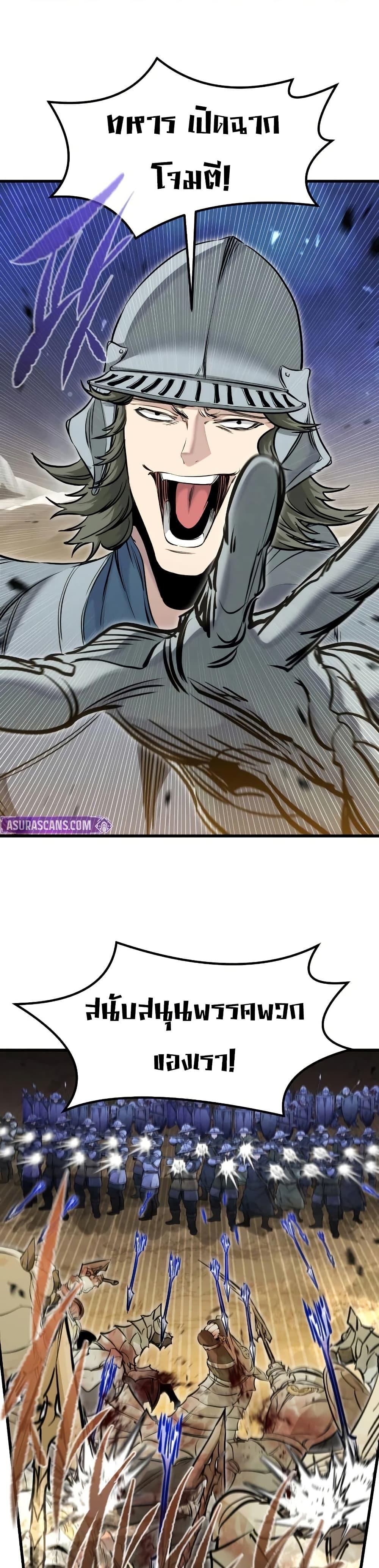 Manga-lc-com อ่านมังงะ อ่านการ์ตูน ออนไลน์ ฟรี The Regressed Mercenary’s Machinations ตอนที่ 1 2 3 4 5 6 7 8 9 10 11 12 13 14 ฟรี ไม่มีโฆษณา Manga-lc - อ่าน มังงะ อ่าน การ์ตูน ออนไลน์ อ่านมังงะ ฟรี