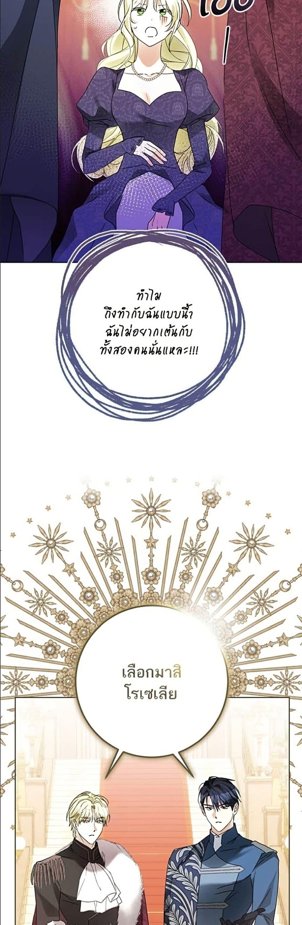 Manga-lc-com อ่านมังงะ อ่านการ์ตูน ออนไลน์ ฟรี Became the Duke’s Male Servant ตอนที่ 1 2 3 4 5 6 7 8 9 10 11 12 13 14 ฟรี ไม่มีโฆษณา Manga-lc - อ่าน มังงะ อ่าน การ์ตูน ออนไลน์ อ่านมังงะ ฟรี