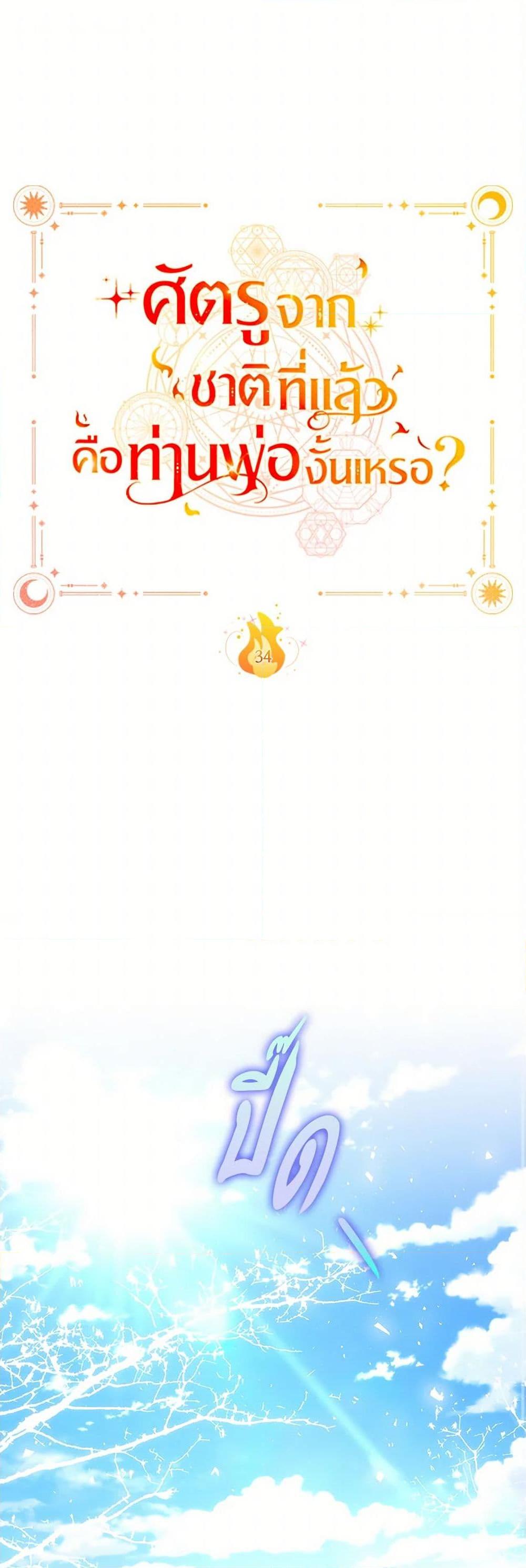 Manga-lc-com อ่านมังงะ อ่านการ์ตูน ออนไลน์ ฟรี Your Enemy in Your Past Life Was Your Father ตอนที่ 1 2 3 4 5 6 7 8 9 10 11 12 13 14 ฟรี ไม่มีโฆษณา Manga-lc - อ่าน มังงะ อ่าน การ์ตูน ออนไลน์ อ่านมังงะ ฟรี