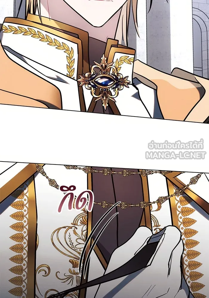 แอชสตาร์ต ตอนที่ 80 รูปที่ 93