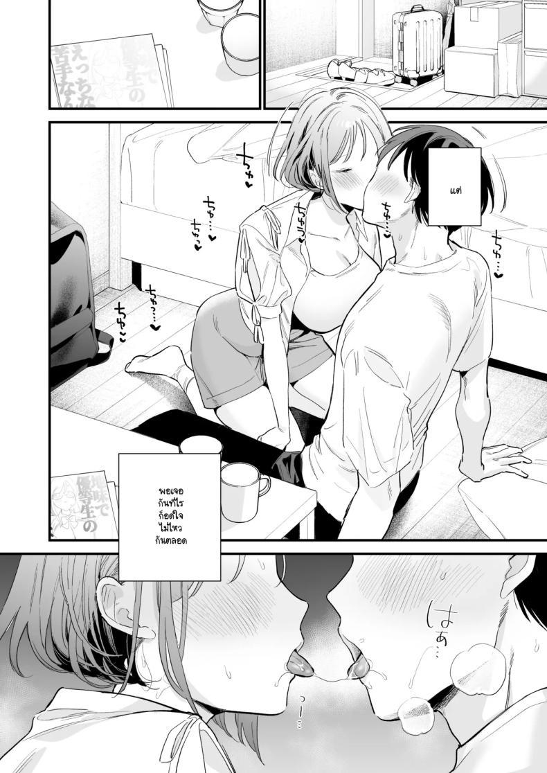 Doujin-Lc- อ่าน โดจิน มังฮวา เกาหลี ญี่ปุ่น จีน แปลไทย นัดเจอนอกบ้าน ไปต่อร้านเน็ตคาเฟ่ [amaTOUsengen (Tou)] Kyonyuu Otaku Joshi to NeCafe de Off-Pako After ตอนที่ 1 2 3 4 5 6 7 8 9 10 11 12 13 14 ฟรี ไม่มีโฆษณา อ่าน โดจิน Manhwa เกาหลี ญี่ปุ่น จีน เรามีครบ คัดมาให้เน้นๆ โดจิน 18+ รับประกันความฟินโดย  Doujin Lc