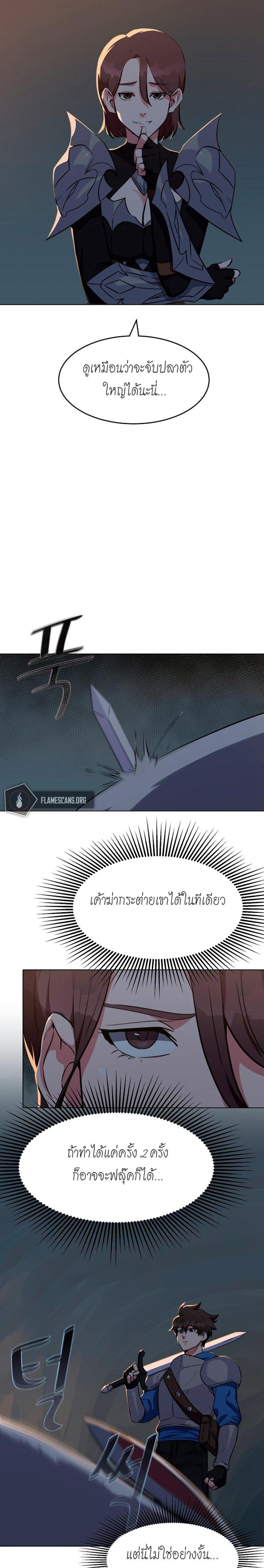 Manga-lc-com อ่านมังงะ อ่านการ์ตูน ออนไลน์ ฟรี Level 1 Player ตอนที่ 1 2 3 4 5 6 7 8 9 10 11 12 13 14 ฟรี ไม่มีโฆษณา Manga-lc - อ่าน มังงะ อ่าน การ์ตูน ออนไลน์ อ่านมังงะ ฟรี