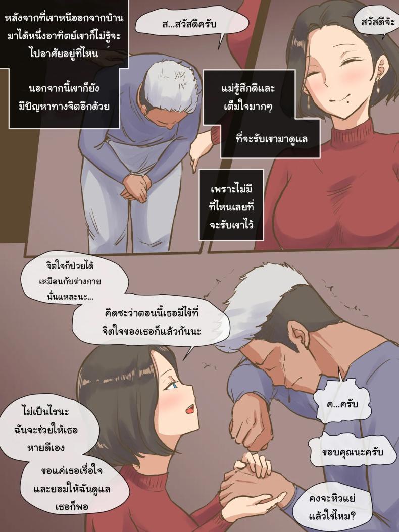 Doujin-Lc- อ่าน โดจิน มังฮวา เกาหลี ญี่ปุ่น จีน แปลไทย ปรสิต [Laliberte] PARASITE ตอนที่ 1 2 3 4 5 6 7 8 9 10 11 12 13 14 ฟรี ไม่มีโฆษณา อ่าน โดจิน Manhwa เกาหลี ญี่ปุ่น จีน เรามีครบ คัดมาให้เน้นๆ โดจิน 18+ รับประกันความฟินโดย  Doujin Lc