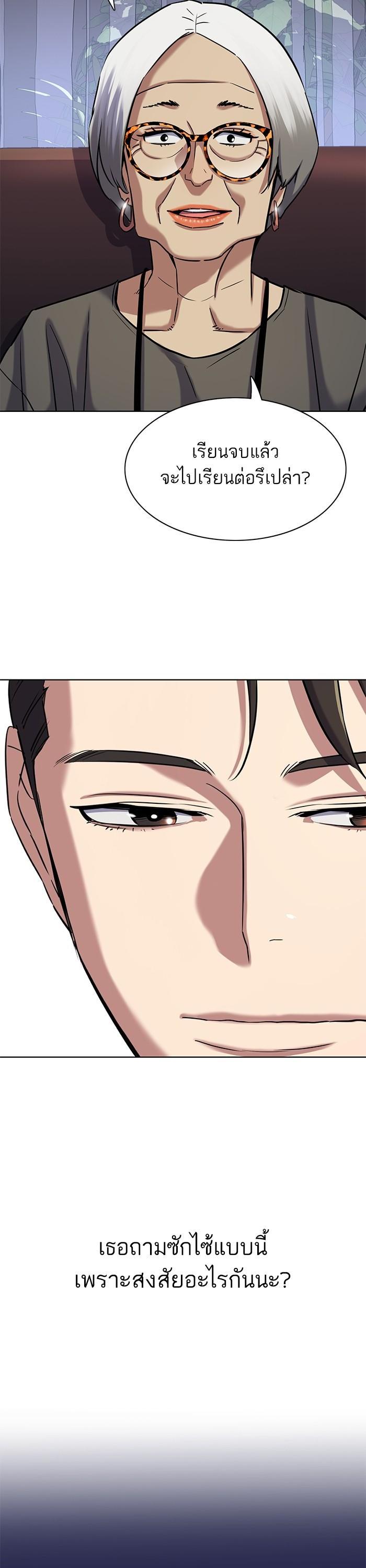 Manga-lc-com อ่านมังงะ อ่านการ์ตูน ออนไลน์ ฟรี Reborn Rich ตอนที่ 1 2 3 4 5 6 7 8 9 10 11 12 13 14 ฟรี ไม่มีโฆษณา Manga-lc - อ่าน มังงะ อ่าน การ์ตูน ออนไลน์ อ่านมังงะ ฟรี