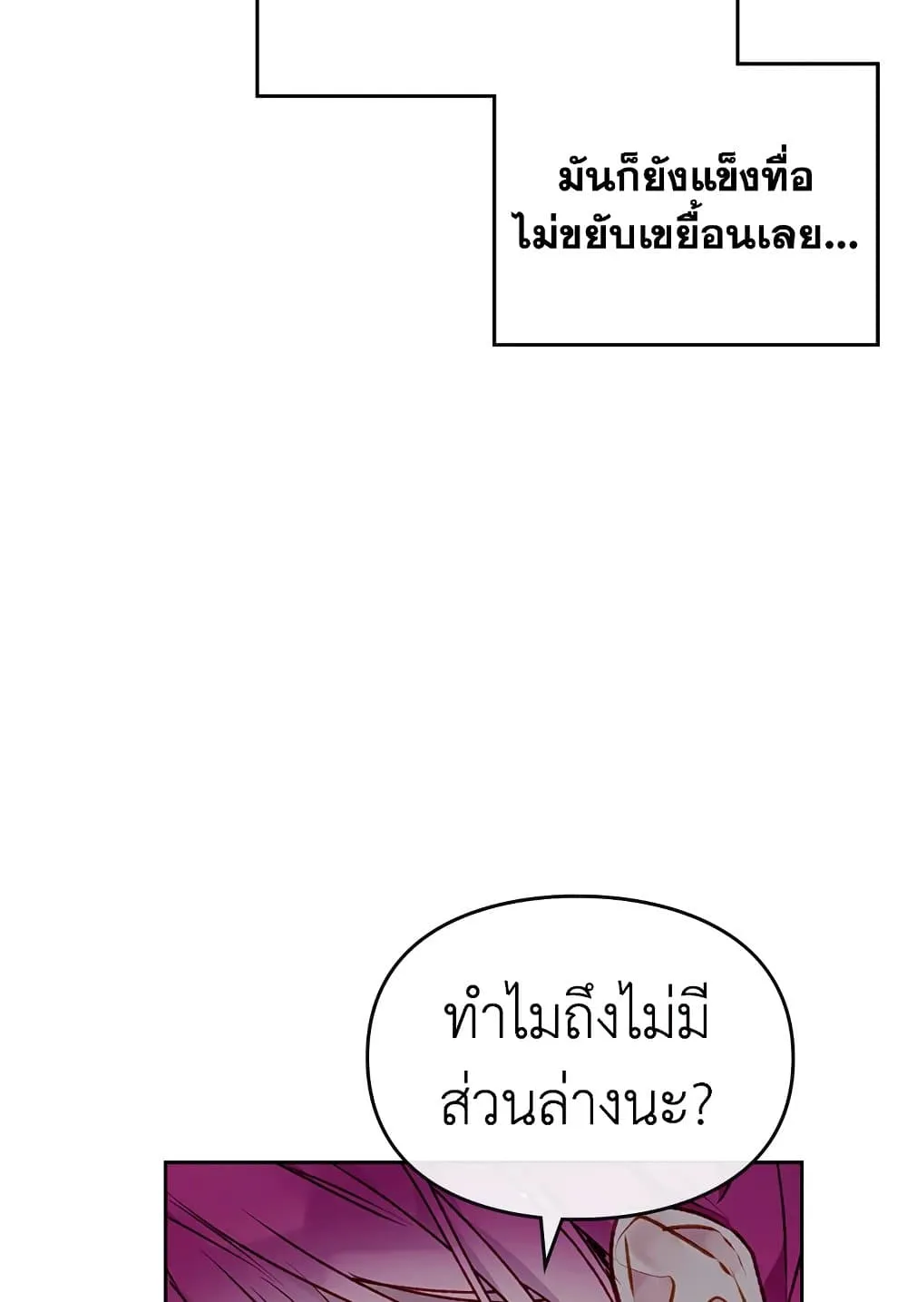 Manga-lc-com อ่านมังงะ อ่านการ์ตูน ออนไลน์ ฟรี Death Is The Only Ending For The Villainess ตอนที่ 1 2 3 4 5 6 7 8 9 10 11 12 13 14 ฟรี ไม่มีโฆษณา Manga-lc - อ่าน มังงะ อ่าน การ์ตูน ออนไลน์ อ่านมังงะ ฟรี