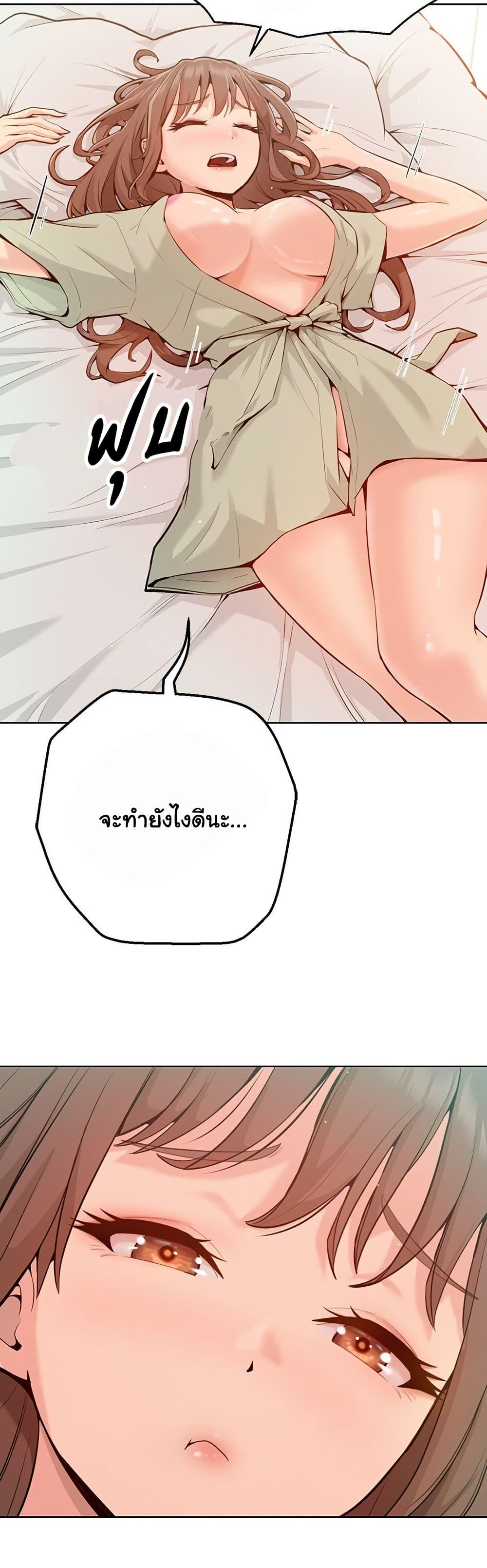 Doujin-Lc- อ่าน โดจิน มังฮวา เกาหลี ญี่ปุ่น จีน แปลไทย Never Just Friends ตอนที่ 1 2 3 4 5 6 7 8 9 10 11 12 13 14 ฟรี ไม่มีโฆษณา อ่าน โดจิน Manhwa เกาหลี ญี่ปุ่น จีน เรามีครบ คัดมาให้เน้นๆ โดจิน 18+ รับประกันความฟินโดย  Doujin Lc
