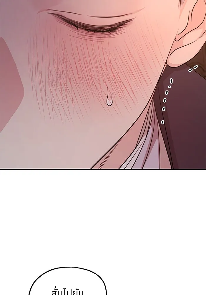 ครอบครัวสามีเห็นทีจะคลั่งรัก ตอนที่ 98 รูปที่ 104