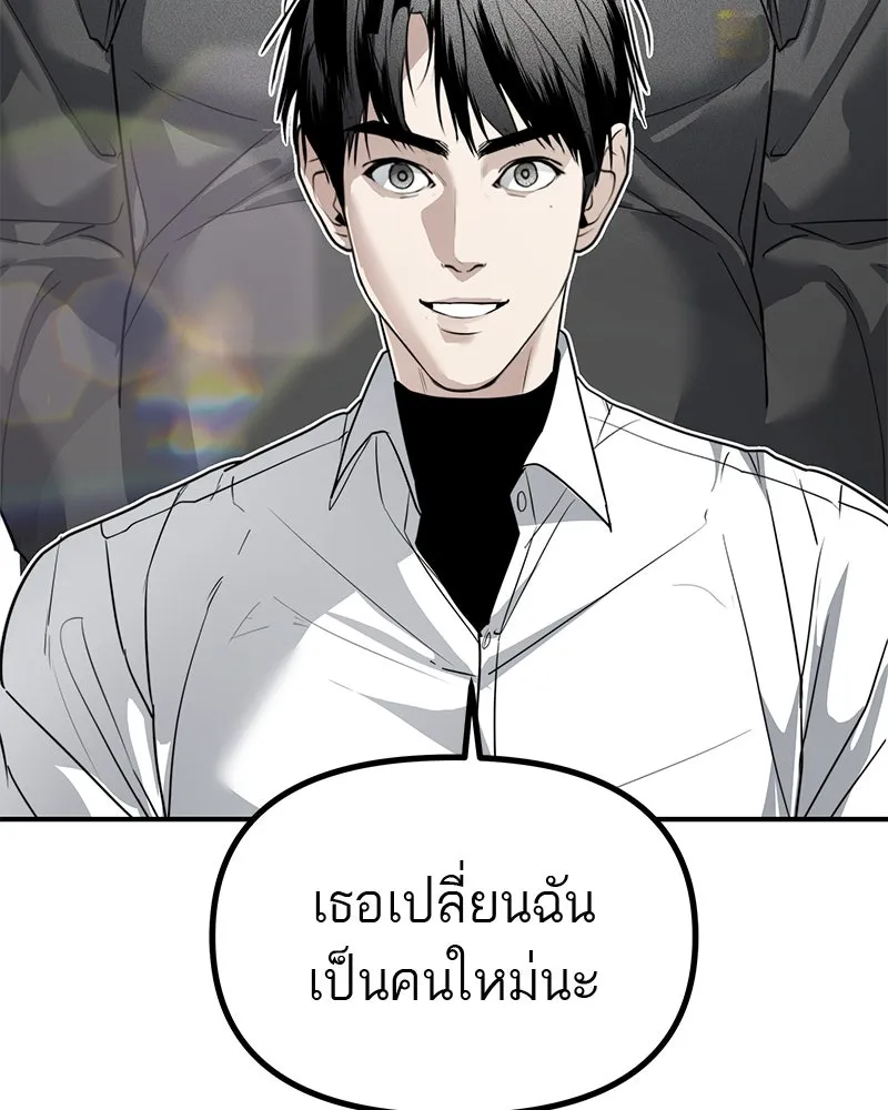 สี่สาวชาวกี ตอนที่ 40 เตรียมงานเทศกาล (จบ) รูปที่ 130