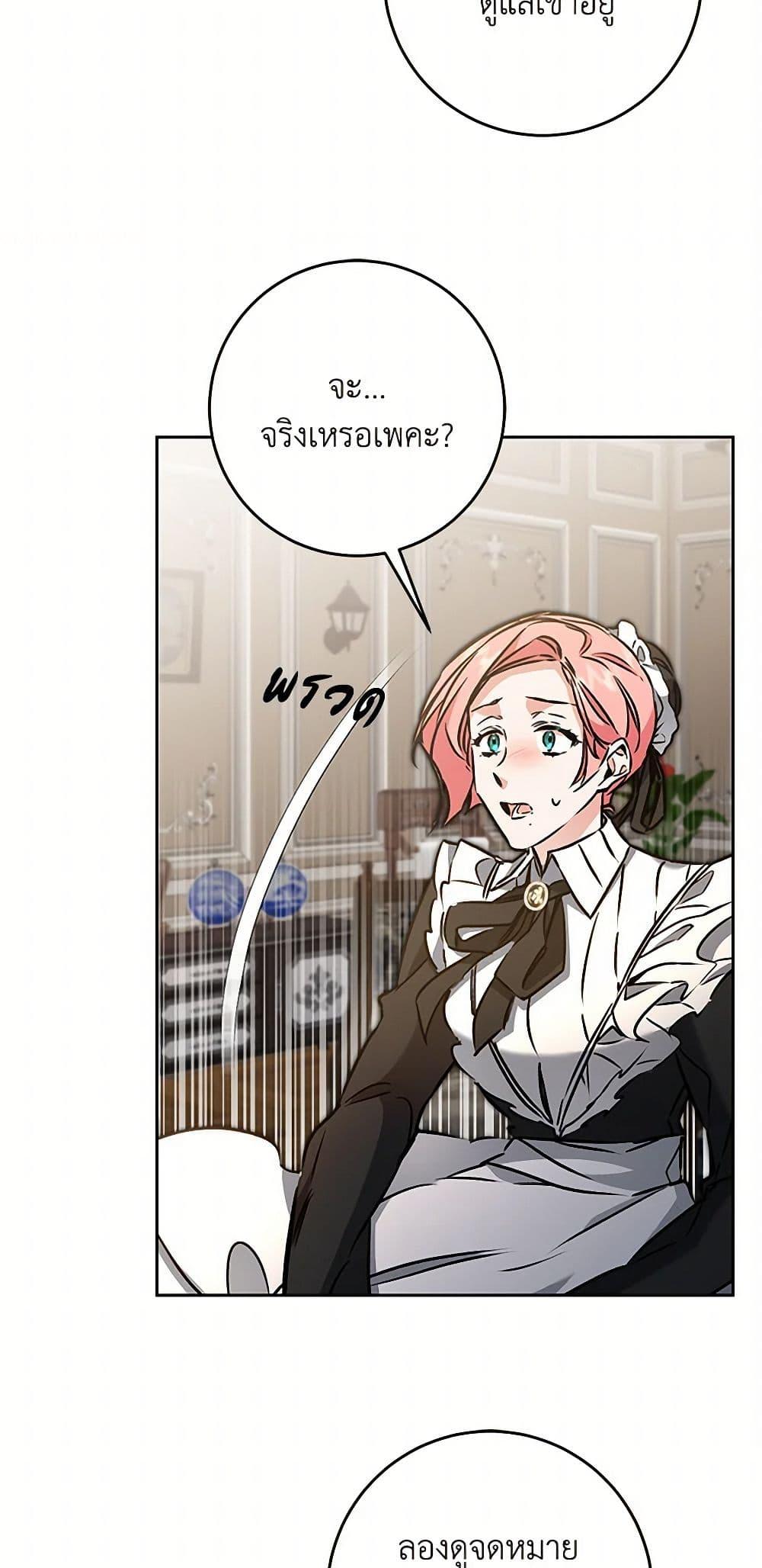 Manga-lc-com อ่านมังงะ อ่านการ์ตูน ออนไลน์ ฟรี I’ve Become the Villainous Empress of a Novel ตอนที่ 1 2 3 4 5 6 7 8 9 10 11 12 13 14 ฟรี ไม่มีโฆษณา Manga-lc - อ่าน มังงะ อ่าน การ์ตูน ออนไลน์ อ่านมังงะ ฟรี
