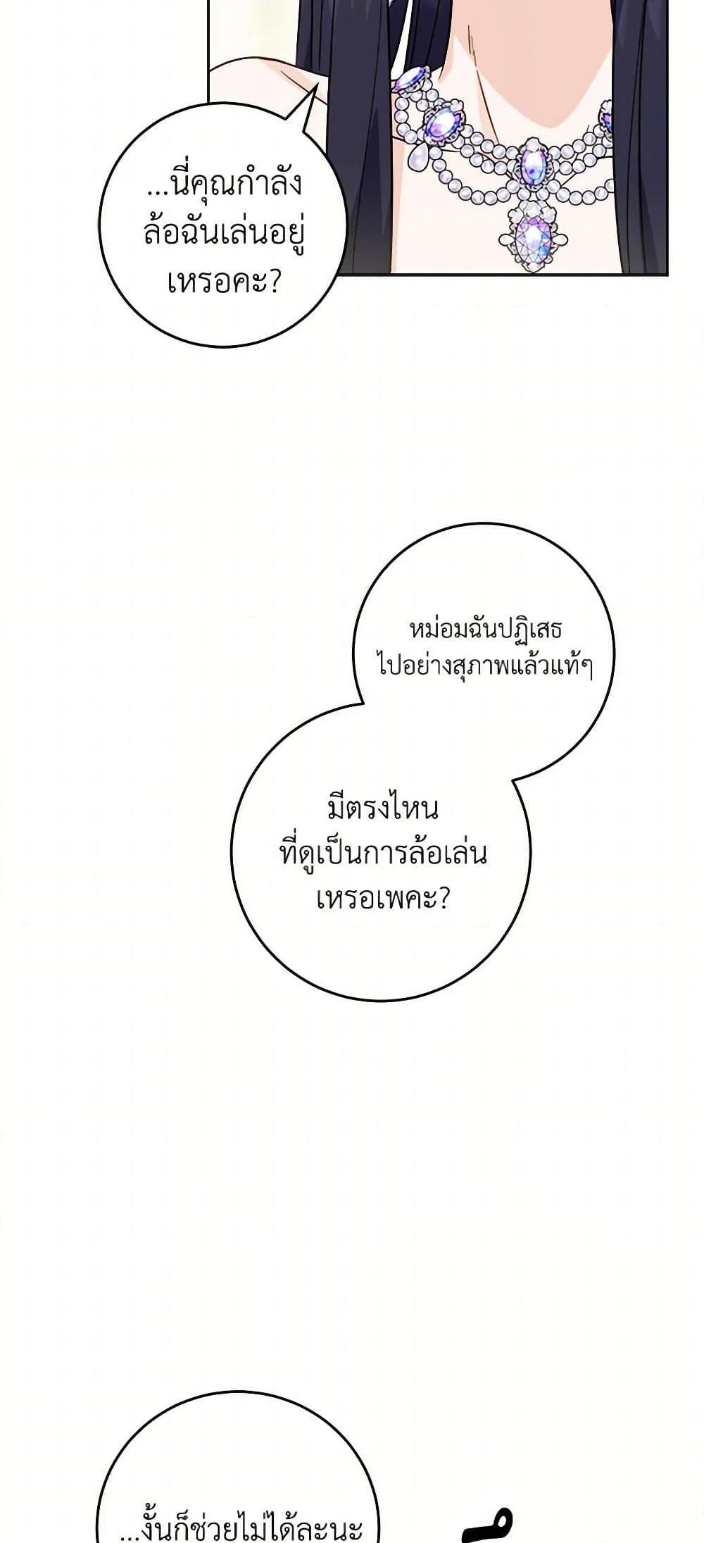 Manga-lc-com อ่านมังงะ อ่านการ์ตูน ออนไลน์ ฟรี The Male Lead is in Charge of the Successor ตอนที่ 1 2 3 4 5 6 7 8 9 10 11 12 13 14 ฟรี ไม่มีโฆษณา Manga-lc - อ่าน มังงะ อ่าน การ์ตูน ออนไลน์ อ่านมังงะ ฟรี