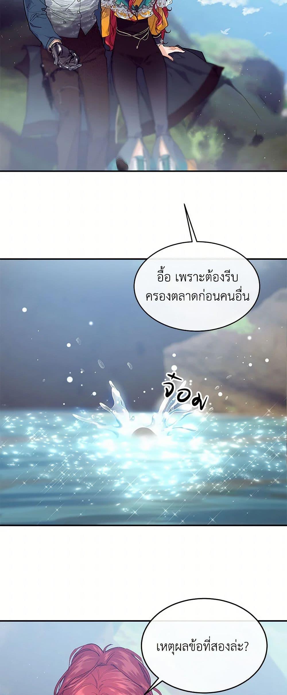 Manga-lc-com อ่านมังงะ อ่านการ์ตูน ออนไลน์ ฟรี The Elegant Sea of Savagery ตอนที่ 1 2 3 4 5 6 7 8 9 10 11 12 13 14 ฟรี ไม่มีโฆษณา Manga-lc - อ่าน มังงะ อ่าน การ์ตูน ออนไลน์ อ่านมังงะ ฟรี