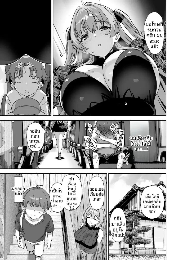 Doujin-Lc- อ่าน โดจิน มังฮวา เกาหลี ญี่ปุ่น จีน แปลไทย ติวรักฤดูร้อนกับเซนเซย์ (Mikemono Yuu) ตอนที่ 1 2 3 4 5 6 7 8 9 10 11 12 13 14 ฟรี ไม่มีโฆษณา อ่าน โดจิน Manhwa เกาหลี ญี่ปุ่น จีน เรามีครบ คัดมาให้เน้นๆ โดจิน 18+ รับประกันความฟินโดย  Doujin Lc
