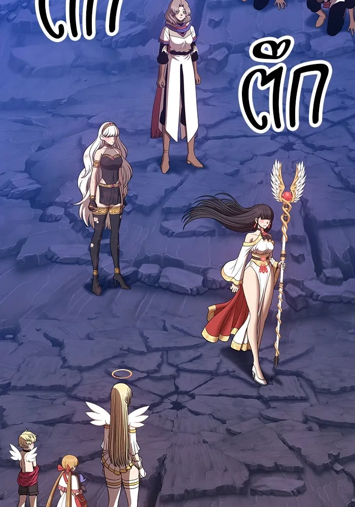 +99 ท่อนไม้พร้อมบวก ตอนที่ 75 รูปที่ 391