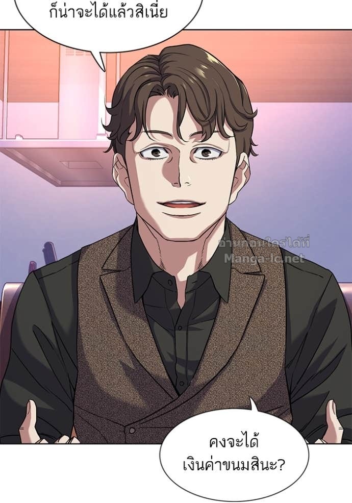 Doujin-Lc- อ่าน โดจิน มังฮวา เกาหลี ญี่ปุ่น จีน แปลไทย Reborn Rich ตอนที่ 1 2 3 4 5 6 7 8 9 10 11 12 13 14 ฟรี ไม่มีโฆษณา อ่าน โดจิน Manhwa เกาหลี ญี่ปุ่น จีน เรามีครบ คัดมาให้เน้นๆ โดจิน 18+ รับประกันความฟินโดย Doujin Lc