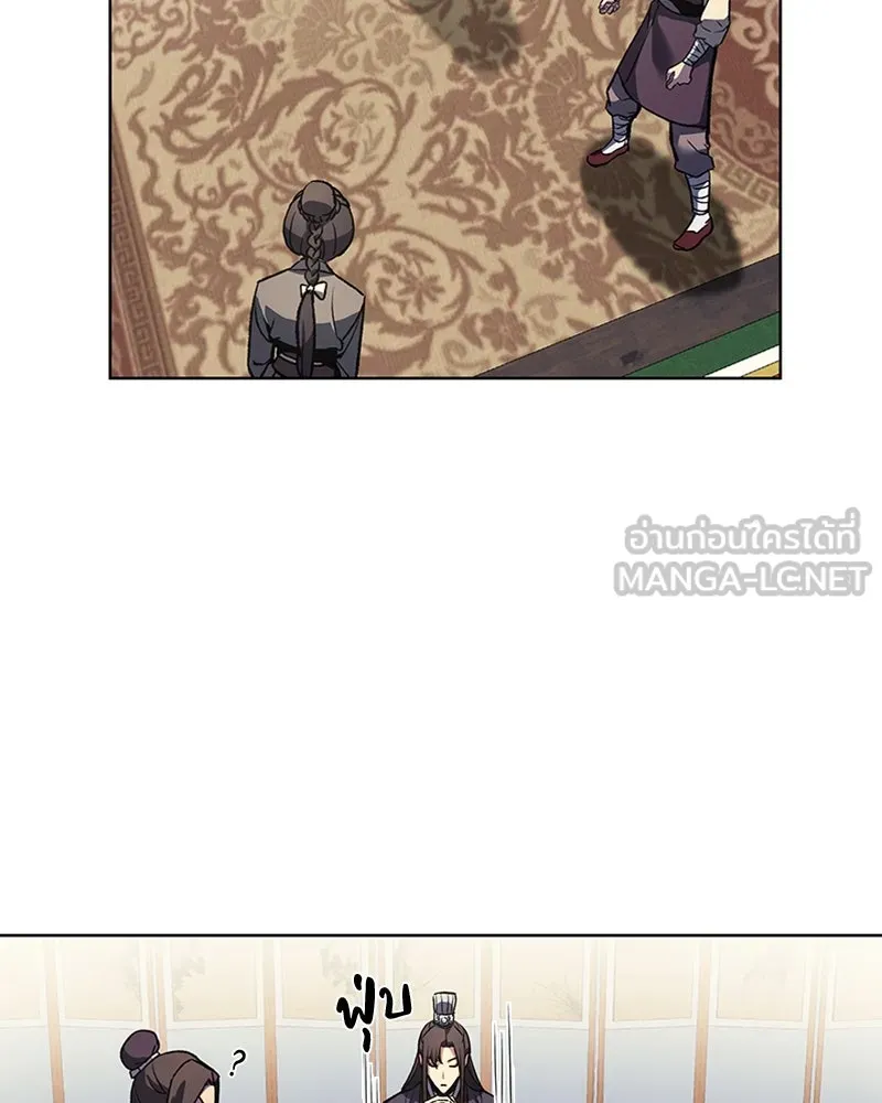 เกิดอีกทีเป็นว่าที่ประมุขลัทธิมาร ตอนที่ 15 รูปที่ 15