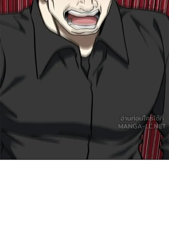 ราชาแห่งอ็อกทากอน ตอนที่ 150 รูปที่ 84