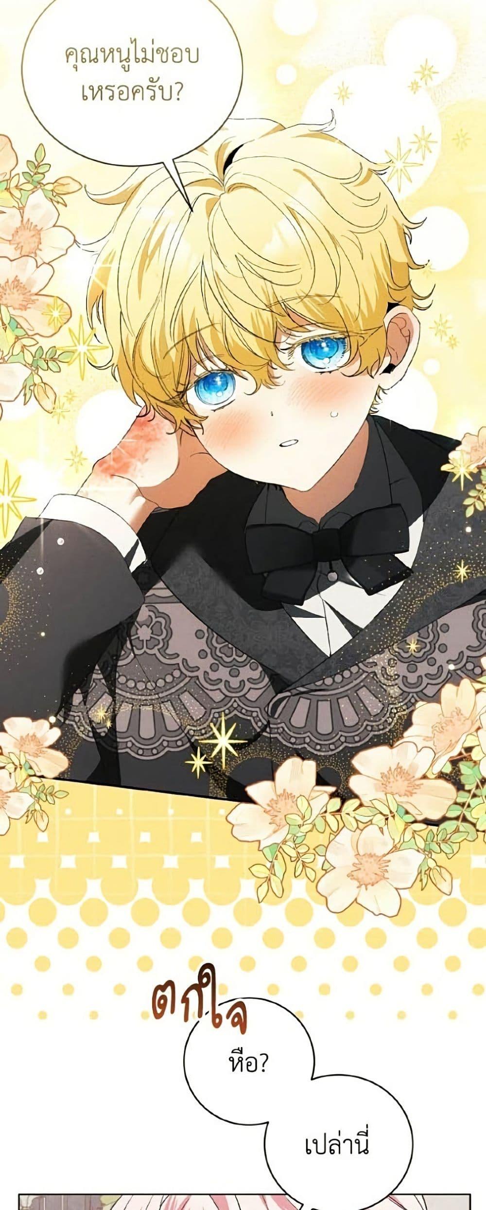 Manga-lc-com อ่านมังงะ อ่านการ์ตูน ออนไลน์ ฟรี I Will Protect My Tyrant Dad! ตอนที่ 1 2 3 4 5 6 7 8 9 10 11 12 13 14 ฟรี ไม่มีโฆษณา Manga-lc - อ่าน มังงะ อ่าน การ์ตูน ออนไลน์ อ่านมังงะ ฟรี