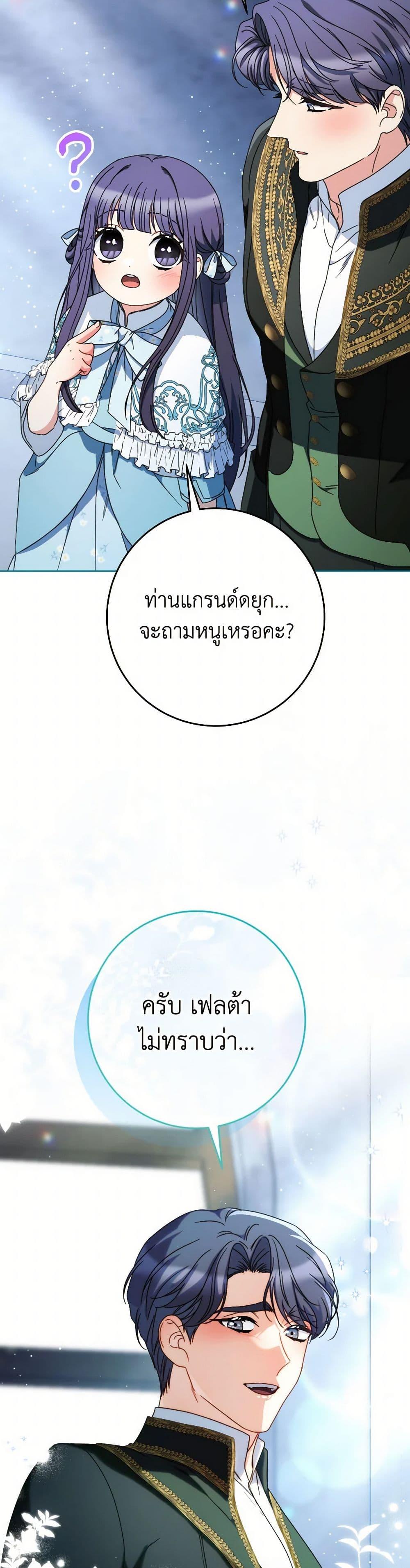 Manga-lc-com อ่านมังงะ อ่านการ์ตูน ออนไลน์ ฟรี I Raised My Younger Sister Beautifully ตอนที่ 1 2 3 4 5 6 7 8 9 10 11 12 13 14 ฟรี ไม่มีโฆษณา Manga-lc - อ่าน มังงะ อ่าน การ์ตูน ออนไลน์ อ่านมังงะ ฟรี