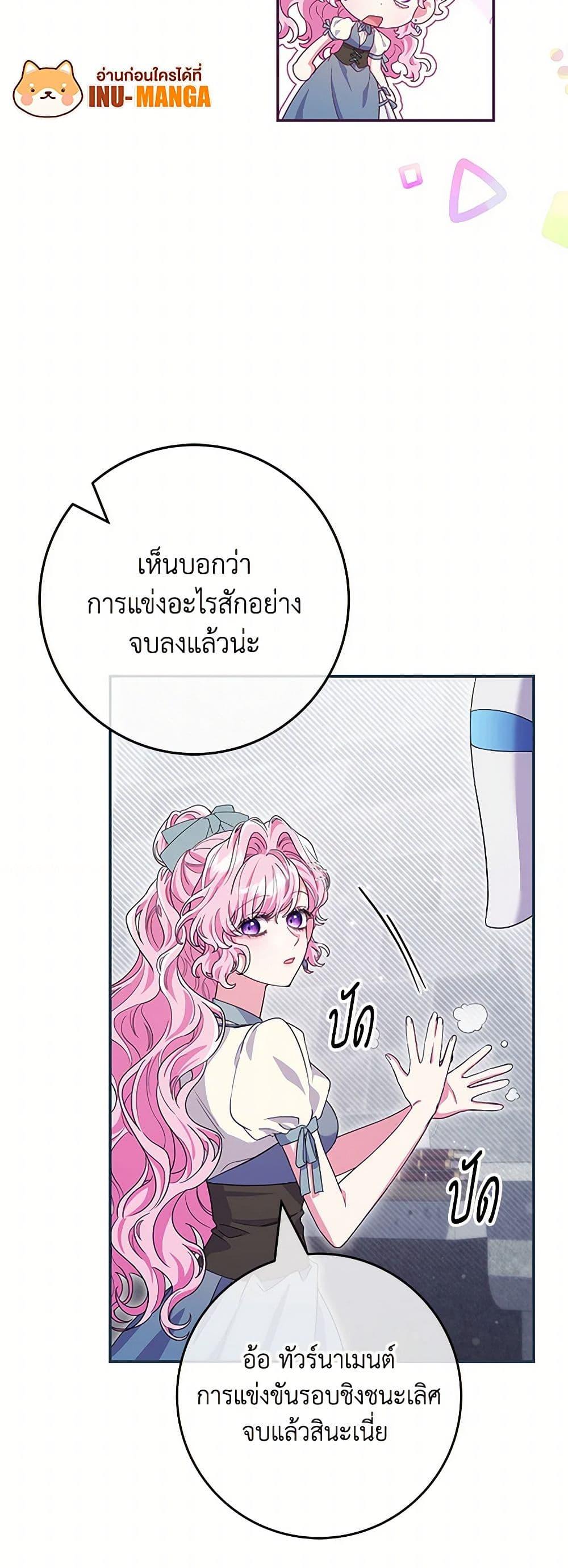 Manga-lc-com อ่านมังงะ อ่านการ์ตูน ออนไลน์ ฟรี Trapped in a Cursed Game, but now with NPCs ตอนที่ 1 2 3 4 5 6 7 8 9 10 11 12 13 14 ฟรี ไม่มีโฆษณา Manga-lc - อ่าน มังงะ อ่าน การ์ตูน ออนไลน์ อ่านมังงะ ฟรี