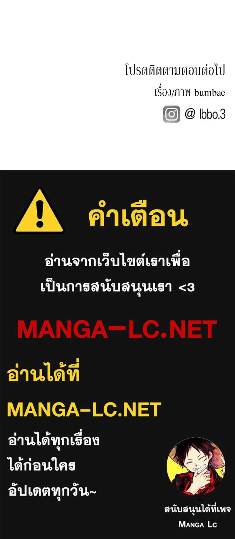 สี่สาวชาวกี ตอนที่ 31 เซโฮต่อขนตา รูปที่ 123