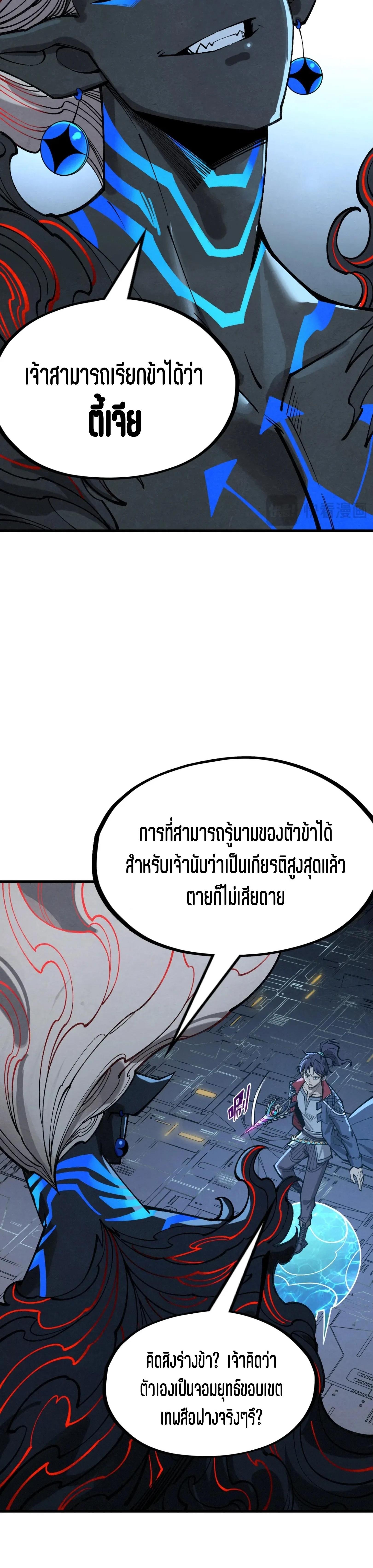 Manga-lc-com อ่านมังงะ อ่านการ์ตูน ออนไลน์ ฟรี The Eternal Supreme ตอนที่ 1 2 3 4 5 6 7 8 9 10 11 12 13 14 ฟรี ไม่มีโฆษณา Manga-lc - อ่าน มังงะ อ่าน การ์ตูน ออนไลน์ อ่านมังงะ ฟรี