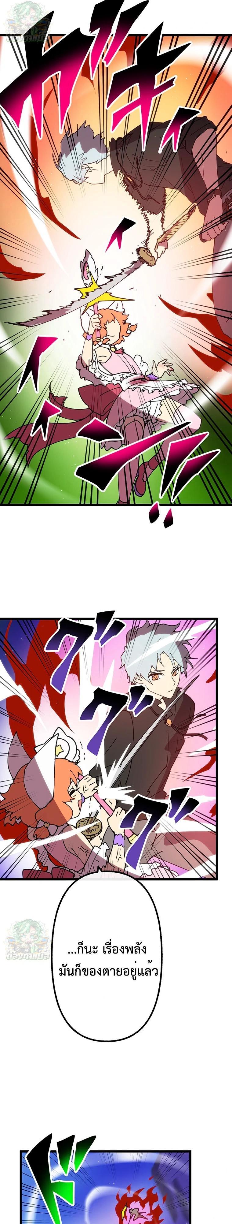 Manga-lc-com อ่านมังงะ อ่านการ์ตูน ออนไลน์ ฟรี Akari the Last Boss Girl ตอนที่ 1 2 3 4 5 6 7 8 9 10 11 12 13 14 ฟรี ไม่มีโฆษณา Manga-lc - อ่าน มังงะ อ่าน การ์ตูน ออนไลน์ อ่านมังงะ ฟรี