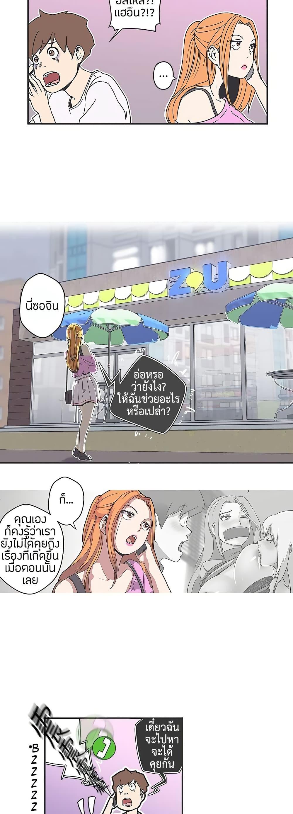 Doujin-Lc- อ่าน โดจิน มังฮวา เกาหลี ญี่ปุ่น จีน แปลไทย Love Navigation ตอนที่ 1 2 3 4 5 6 7 8 9 10 11 12 13 14 ฟรี ไม่มีโฆษณา อ่าน โดจิน Manhwa เกาหลี ญี่ปุ่น จีน เรามีครบ คัดมาให้เน้นๆ โดจิน 18+ รับประกันความฟินโดย  Doujin Lc