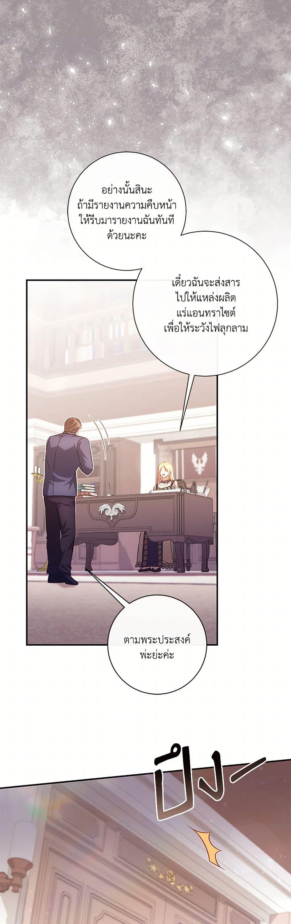 Manga-lc-com อ่านมังงะ อ่านการ์ตูน ออนไลน์ ฟรี Requiem for the Queen ตอนที่ 1 2 3 4 5 6 7 8 9 10 11 12 13 14 ฟรี ไม่มีโฆษณา Manga-lc - อ่าน มังงะ อ่าน การ์ตูน ออนไลน์ อ่านมังงะ ฟรี