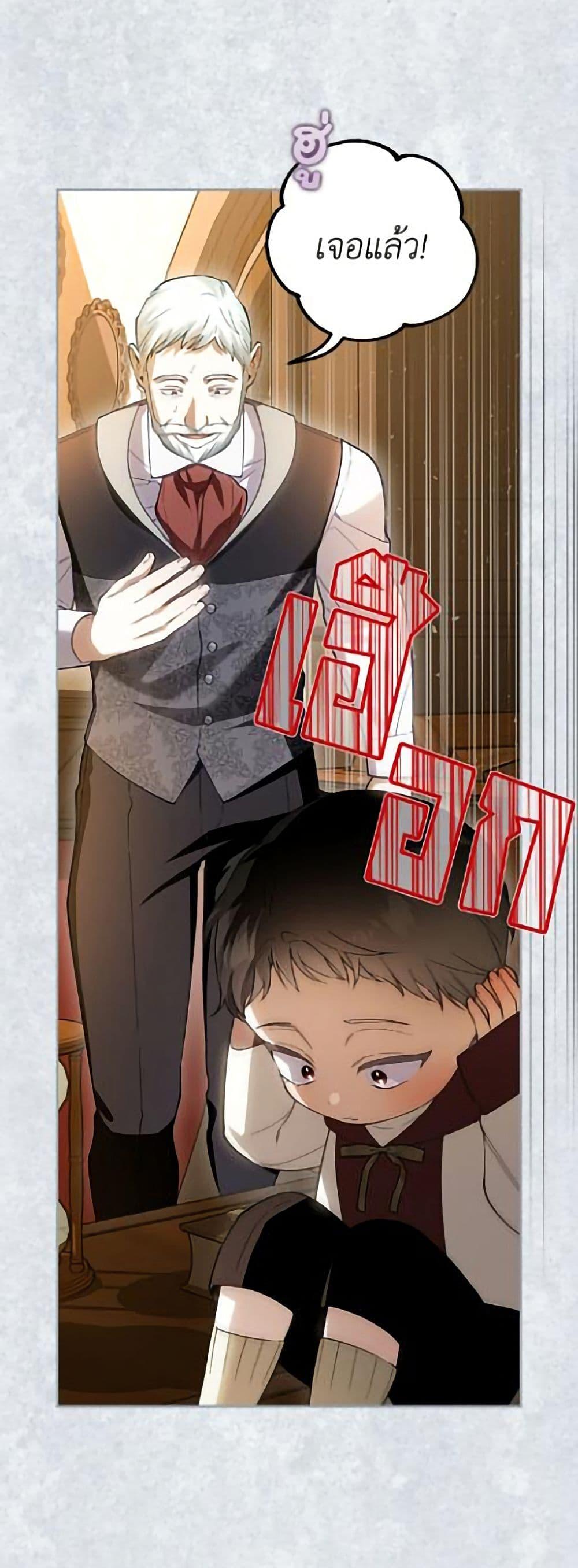 Manga-lc-com อ่านมังงะ อ่านการ์ตูน ออนไลน์ ฟรี How to Hide the Emperor’s Child ตอนที่ 1 2 3 4 5 6 7 8 9 10 11 12 13 14 ฟรี ไม่มีโฆษณา Manga-lc - อ่าน มังงะ อ่าน การ์ตูน ออนไลน์ อ่านมังงะ ฟรี